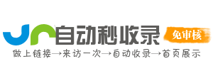 榕江县投流吗,是软文发布平台,SEO优化,最新咨询信息,高质量友情链接,学习编程技术